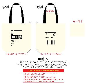 ���ڹ� ���ι� | �ֹ����۰����� ���ڹ� ���� 360x100x360mm