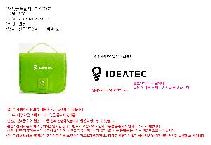 �����ǰ | ����� ��� �Ŀ�ġ 200x75x180mm