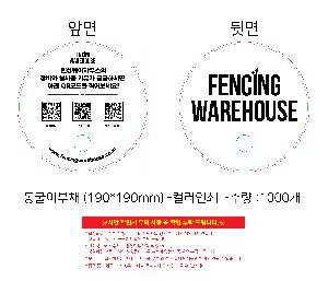 �������˹� | �����̺�ä 190*190mm