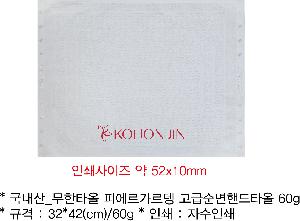 �μ� �þ� �̹��� 86898