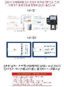 USB�޸� | ������ Ŭ���� ī���� USB�޸� 4GB~64GB