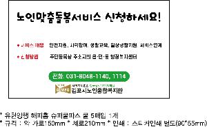 �μ� �þ� �̹��� 86908