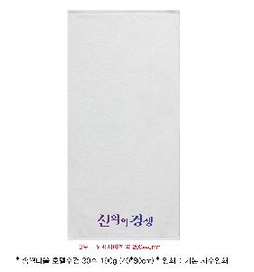 ���� ��� ��� ��Ȱ | �ۿ�Ÿ�� ȣ�ڼ��� 30�� 190g 40*80cm ǰ��