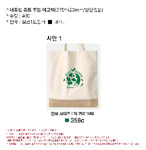 ���ڹ� ���ι� | �����ؽ����� ���� ��Ʈ ���� ���ڹ� 370*420mm �ظ����