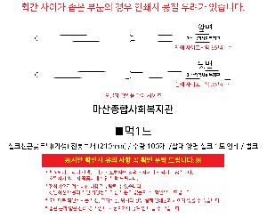 �μ� �þ� �̹��� 86778