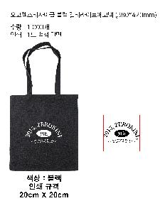 ���ڹ� ���ι� | �����ؽ�������Ŭ ���� �÷�����Ʈ���ڹ� 380*420mm