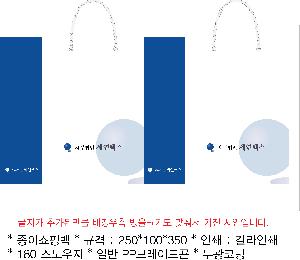 ���ι� | ���̼��ι�_����û 220x80x330mm