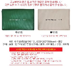 �μ� �þ� �̹��� 86912