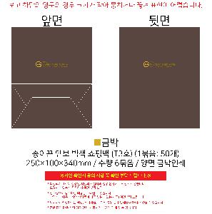 ���ι� | ���̲� ���� ��� ���ι� ��3ȣ ���� T3ȣ 6ȣ 1����: 50��