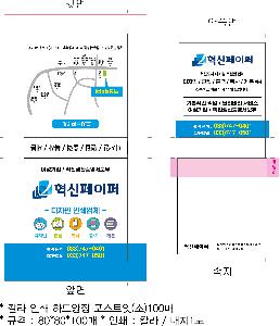 �μ� �þ� �̹��� 86770