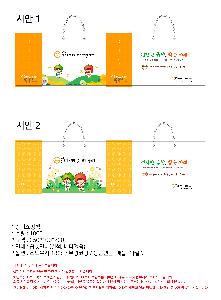 ���ι� | ���̼��ι�_�ѱ����¿��ڷ� 280x100x300mm