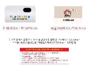 �������͸� | �̳��� ������ ��� ���� ��ȣ ������ ��ŷ ��ü�� �������͸� 5000mAh