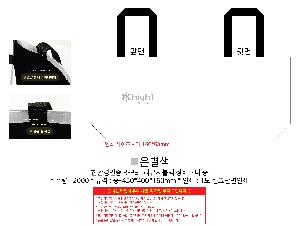 ���� | <ģȯ������> R-PET ���е� ���������� �߷� 170g �� 5 380x150x300,450x150x400,570x200x430mm