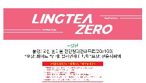 ���� ��� ��� ��Ȱ | ���� ��Ÿ�� ����Į���μ⹫�� 20x100