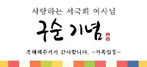 ���� ��� ��� ��Ȱ | [�ۿ�Ÿ��] ȣ�ڼ��� ������ ������ ���ǰ 1��