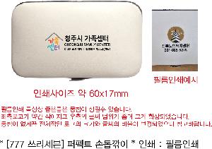 �μ� �þ� �̹��� 86617