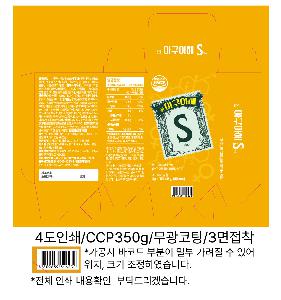 �ڽ� ��Ű�� | �ܻ��� ������� �ظ� 170x190x95mm