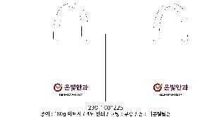 ���ι� | ���̼��ι�_�� 230x100x225mm