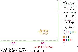 ���Ϸ� PP��ǰ | LȦ��-���μ� 220X310mm