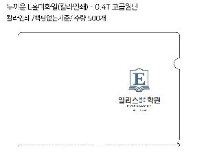 ���Ϸ� PP��ǰ | �β��� LȦ��ȭ�� Į���μ� - 0.4T ���޿���