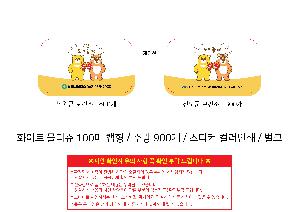 �μ� �þ� �̹��� 87010