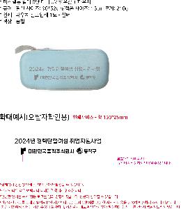 ���� ��� ��� ��Ȱ | ��ũ�� �Ľ��� 6�� �̴� UV ����