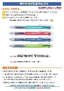 ���� �ʱ�� | ���̶��� 5����Ŀ��3�� 1.0mm