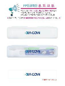 �����ǰ | ���� �丮��ġ��50g �̼���ĩ�ּ�Ʈ ����