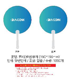 �������˹� | �ҽ� ������ä 190*190mm