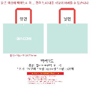 ���ι� | Ư���� �÷� Ÿ������ ��Ʈ 530x300x380mm