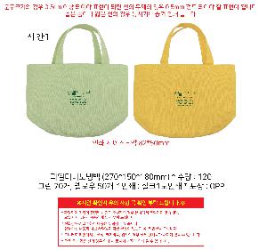 ���� | ���� �̴Ϻ��ù� 270x150x180mm