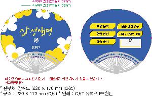 �μ� �þ� �̹��� 87019