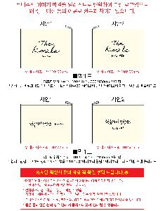 ���ڹ� ���ι� | �ֹ����ۿ��� �Ŀ�ġ_love 200x150mm