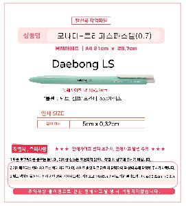 ���� �ʱ�� | �𳪹�-Ʈ���ǽ��Ľ��� 0.7 �𳪹̰������¾�ü