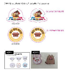 ����Ʈ����ǰ | [�ֹ�����]��ζ�� ��ũ��ĳ���� ����Ʈ��