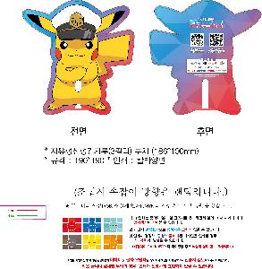 �������˹� | �������������ڷ� 3�÷� ��ä 190*190mm