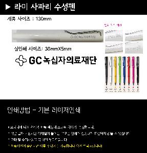 ���� �ʱ�� | [��ǰ] ��� ���ĸ� ������ �����Ŀ�ġ���� �÷��μⰡ��