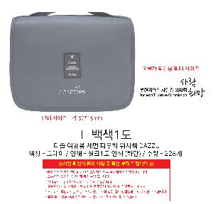 �����ǰ | DAZZL ����� ���� �Ŀ�ġ ���ù� 190x90x240mm