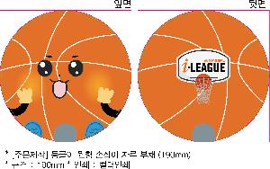 �������˹� | [�ֹ�����] ������ ���� ������ �ڷ� ��ä 190mm