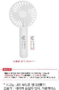 ��Ȱ���� | �ñ׳� LED Ź��� �ڵ�ǳ��