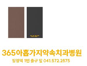 ���� ��� ��� ��Ȱ | �����̾� ȣ�ڼ��� ���� 180g 800x400mm