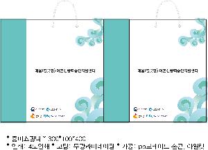 ���ι� | ���̼��ι�_�ѷ���ȹ�� 260x100x350mm