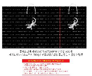 ���ι� | ���̼��ι�_�����̰����� 200x150x220mm