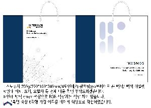 ���ι� | ���̼��ι�_��Ű ���̿��� 280x100x320mm