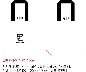 ���� | <ģȯ������> R-PET �������� ���������� �߷� 170g �� �� �� Ư��