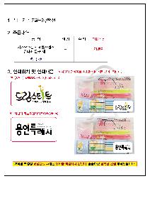 �μ� �þ� �̹��� 87179