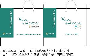 ���ι� | ������ ���̼��ι� ���� 260x100x360mm