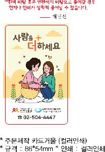 ���̵�� ��Ȱ��ǰ | �ֹ����� ī��ſ�