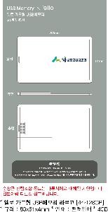 USB�޸� | ���� ī���� USB�޸� �󸣰� [4~128GB]