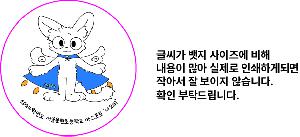 ���� ���� ���� | 44���� �ɹ�ư ���� 44mm �ҷ�����